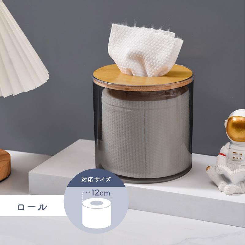 ティッシュケース ティッシュボックス トイレットペーパーホルダー