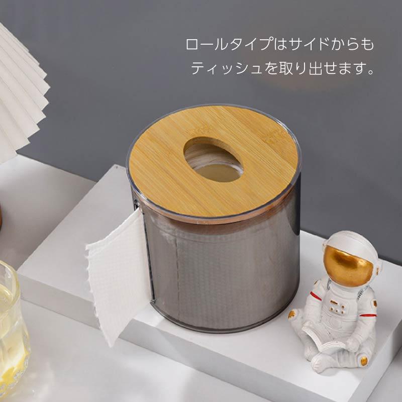ティッシュケース ティッシュボックス トイレットペーパーホルダー