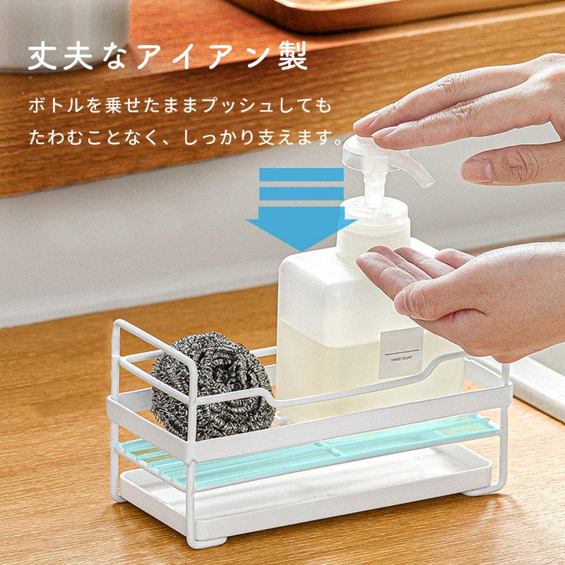 スポンジ置き スポンジホルダー キッチン 台所 おしゃれ シンプル
