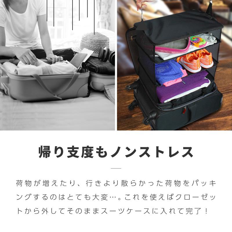 圧縮バッグ 吊り下げ 衣類 旅行用 トラベルクローゼット パッキング