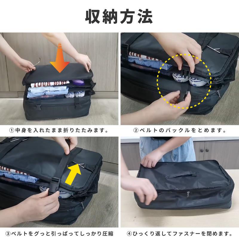 圧縮バッグ 吊り下げ 衣類 旅行用 トラベルクローゼット パッキング