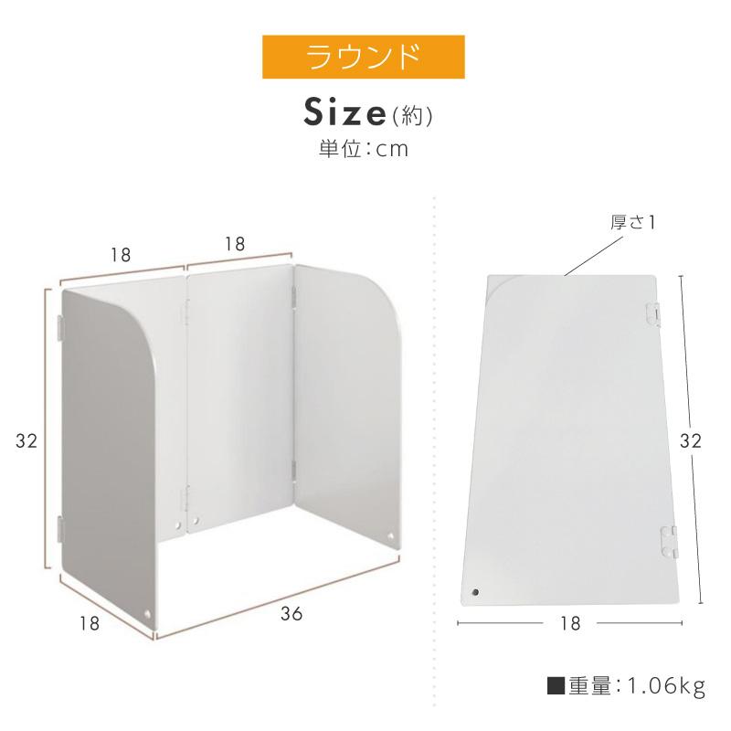 レンジガード 使うときだけ コンパクト 4枚パネル 折りたたみ レンジ