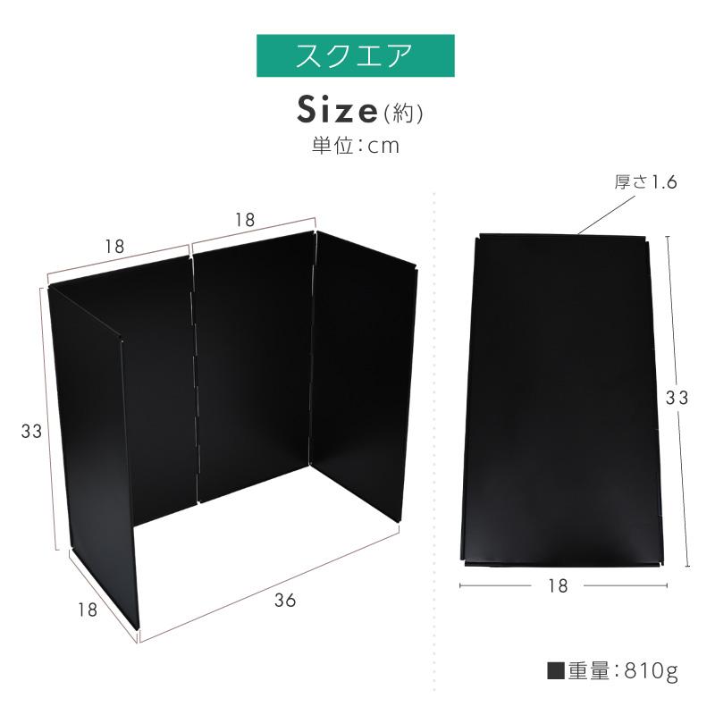 レンジガード 使うときだけ コンパクト 4枚パネル 折りたたみ レンジ