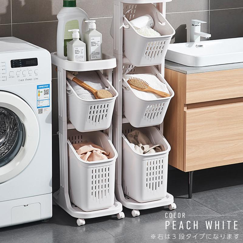 ランドリーバスケット スリム 2段 キャスター付き 大容量 斜め 四角 スクエア 角形 洗濯カゴ ランドリーワゴン | ブランド登録なし | 02