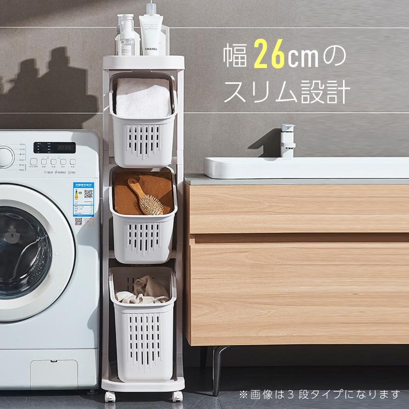 ランドリーバスケット スリム 2段 キャスター付き 大容量 斜め 四角 スクエア 角形 洗濯カゴ ランドリーワゴン | ブランド登録なし | 04