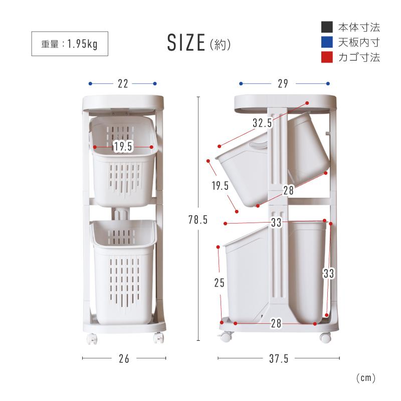 ランドリーバスケット スリム 2段 キャスター付き 大容量 斜め 四角 スクエア 角形 洗濯カゴ ランドリーワゴン | ブランド登録なし | 10