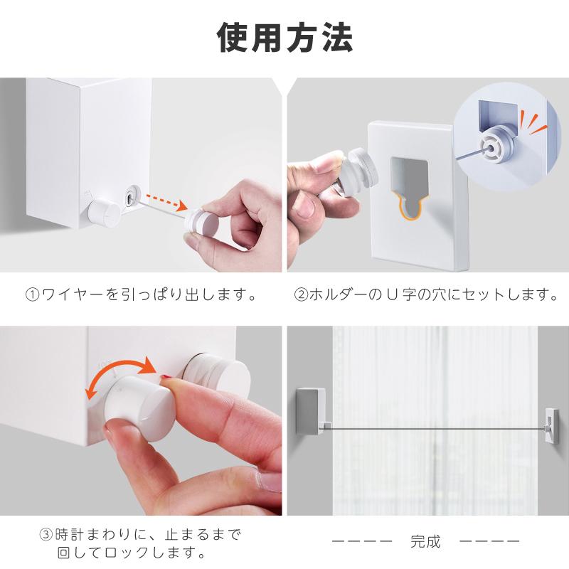 物干しワイヤー 物干しワイヤーロープ 室内物干しワイヤー 物干しワイヤー 物干しワイヤーロープ 室内物干しワイヤー