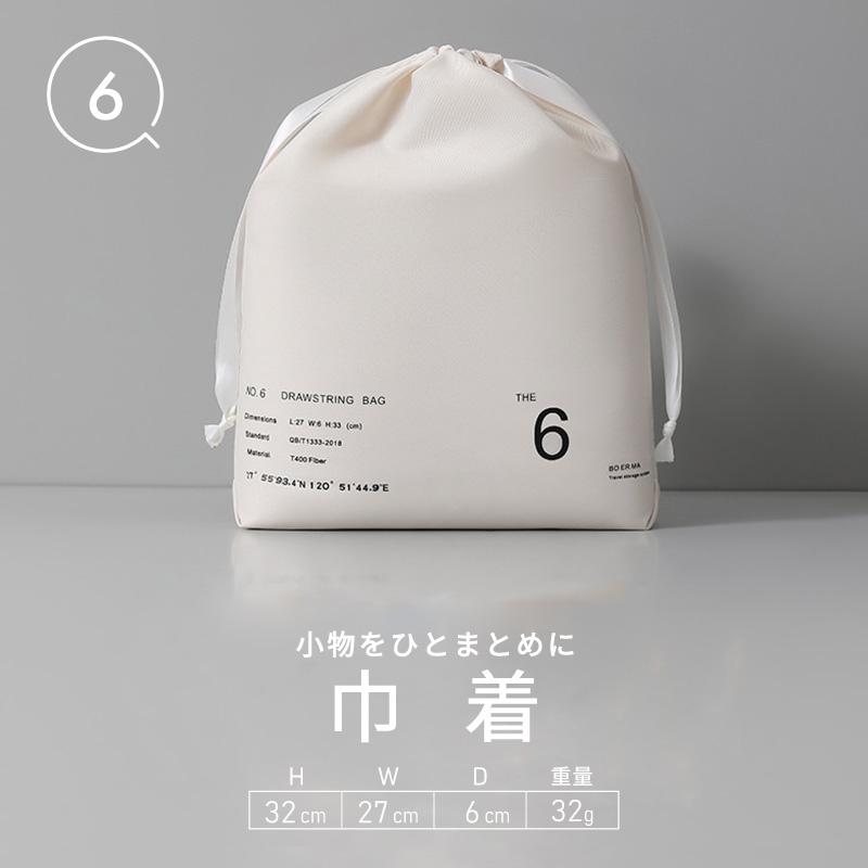 6/23まで　バラ売り可　トラベルオーガナイザーポーチ 大安売り】HONGZHANFA 旅行ポーチ トラベルポーチ 6点 セット