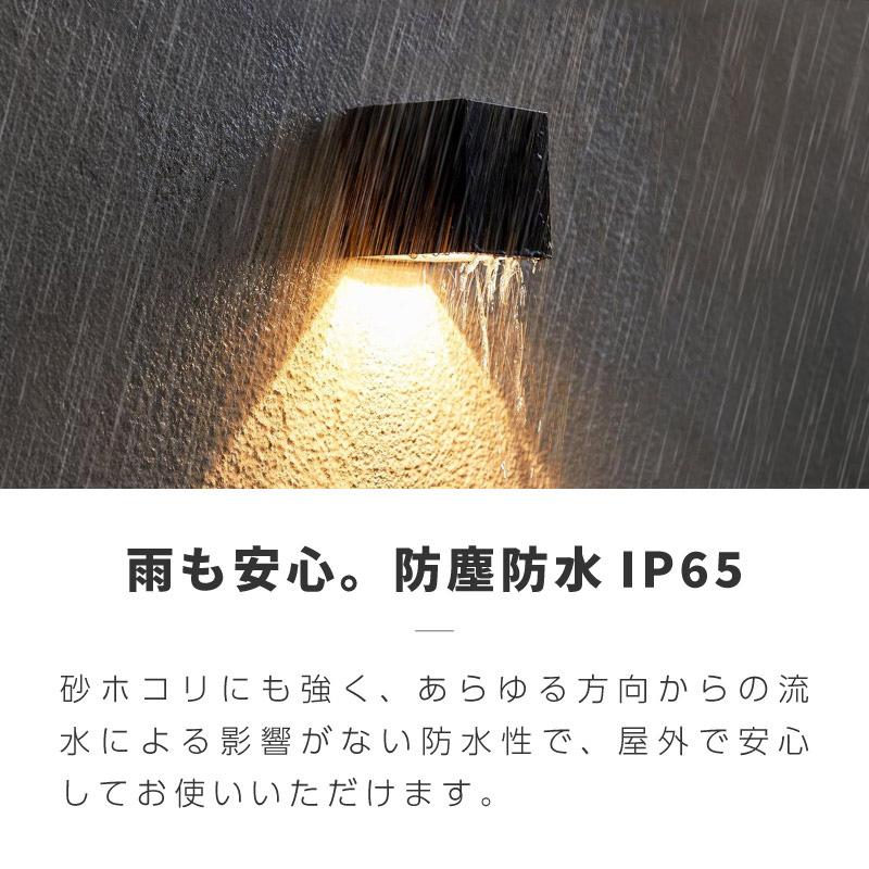 LEDソーラーライト 屋外 防水 自動点灯 壁掛け おしゃれ 電球色 暖色