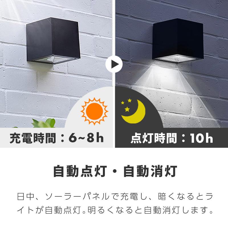 LEDソーラーライト 屋外 防水 自動点灯 壁掛け おしゃれ 電球色 暖色
