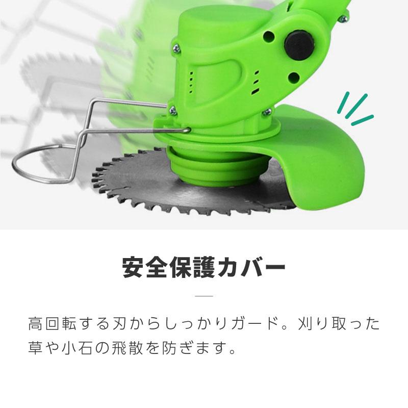 草刈り機 充電式 替え刃 替刃 ナイロンカッター チップソー バッテリー
