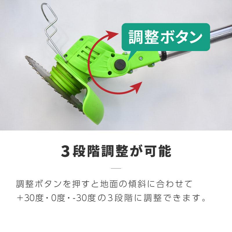 草刈り機 充電式 替え刃 替刃 ナイロンカッター チップソー バッテリー