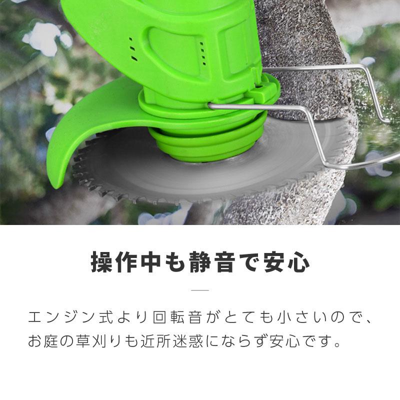 草刈り機 充電式 替え刃 替刃 ナイロンカッター チップソー バッテリー 