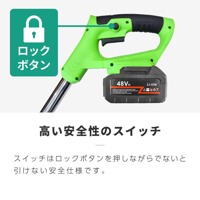 草刈り機 充電式 替え刃 替刃 ナイロンカッター チップソー バッテリー