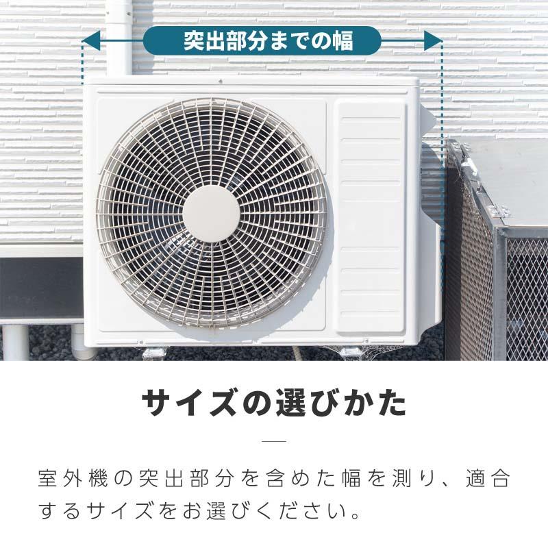 エアコン室外機カバー 日除け カバー 日よけ 雪よけ アルミ製 断熱