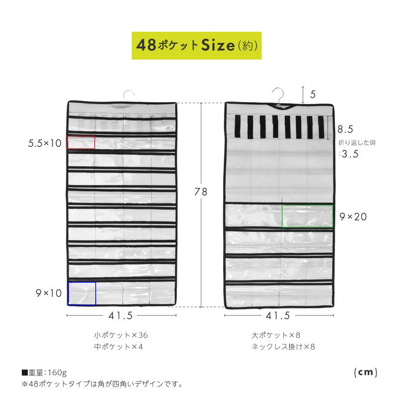 ウォールポケット クリア 透明 大容量 収納 おしゃれ 壁掛け ハンガー