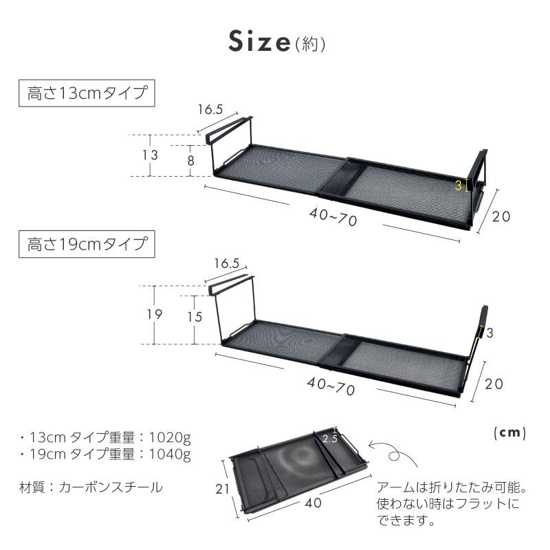 吊り戸棚収納 吊り戸棚収納ラック 吊り戸棚下ラック 伸縮 ワイド