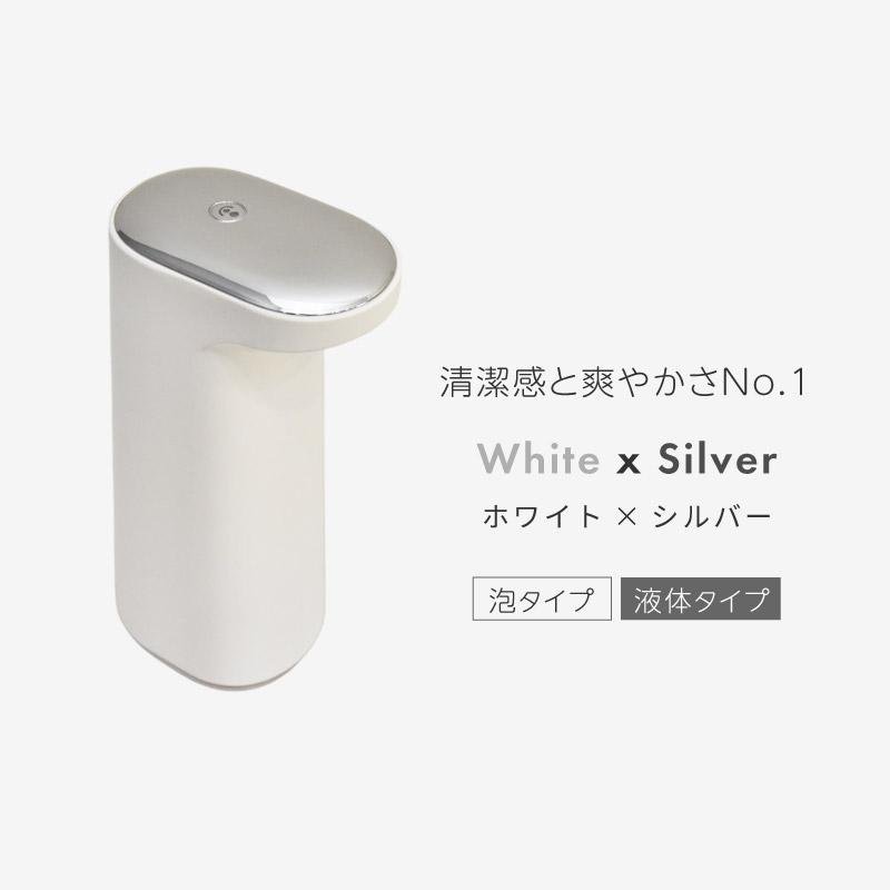 ハンドソープディスペンサー ソープディスペンサー 自動 泡 液体