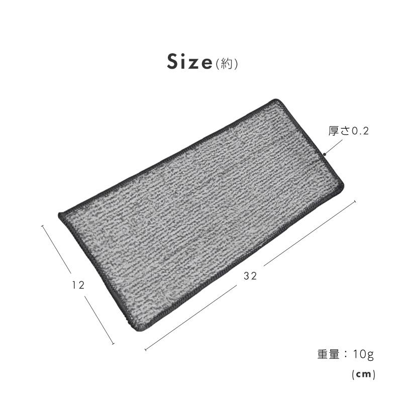 モップパッド フロアモップ 水拭き 乾拭き マイクロファイバー 専用