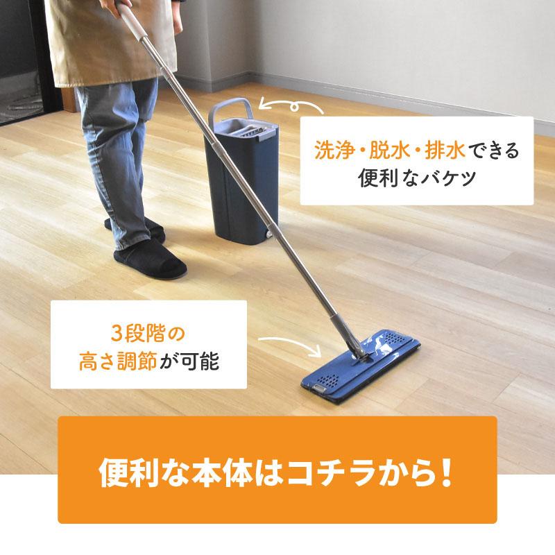 モップパッド フロアモップ 水拭き 乾拭き マイクロファイバー 専用