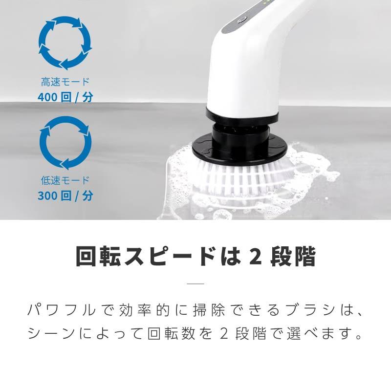 電動ブラシ バスポリッシャー 軽量 コードレス お風呂掃除 充電式 家庭