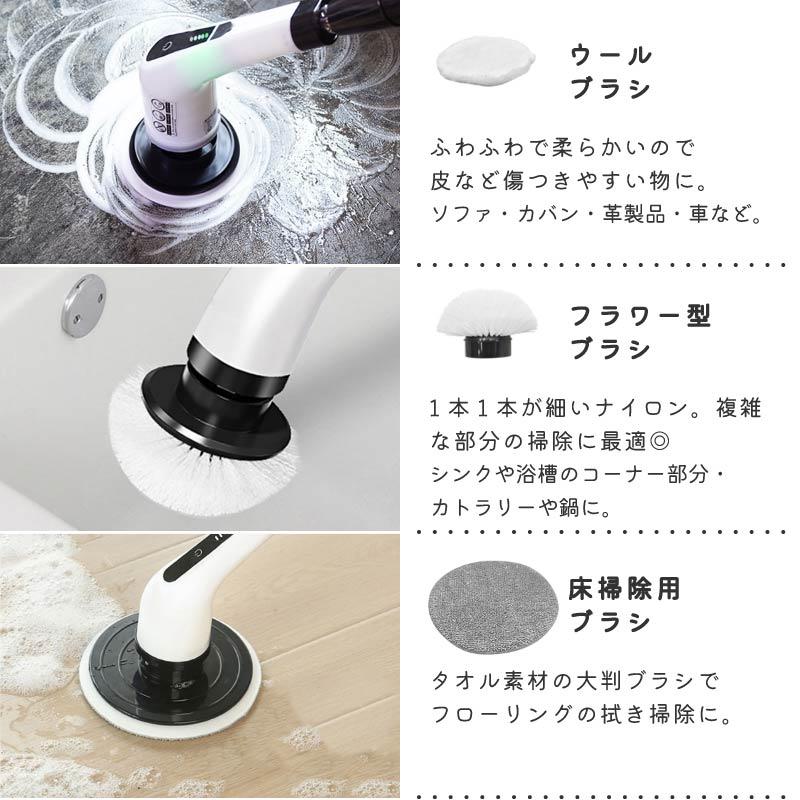 電動ブラシ バスポリッシャー 軽量 コードレス お風呂掃除 充電式 家庭