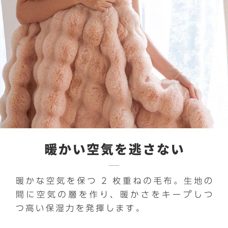 毛布 冬用 ふわふわ ポコポコ 厚手 暖かい ダブルサイズ ブランケット