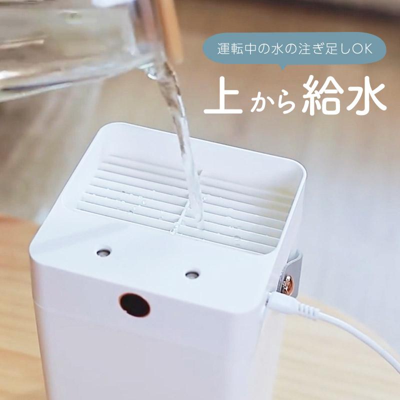 加湿器 卓上 お手入れ簡単 超音波式 ミスト オフィス 寝室 小型 大容量