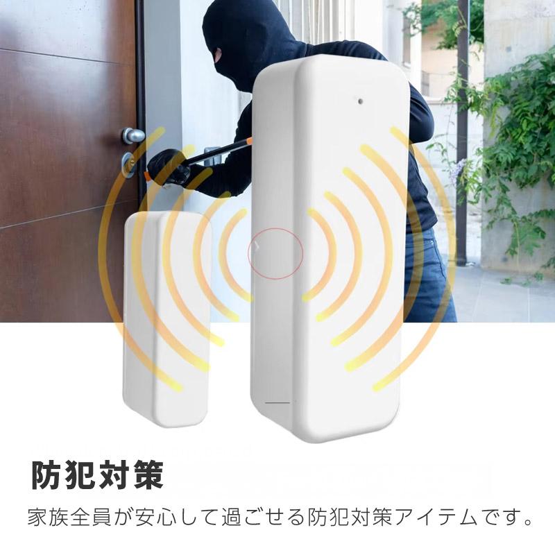 ドアセンサー スマートセンサー 防犯センサー Wi-Fi スマート防犯 配線