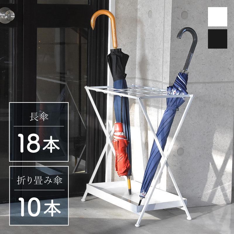 収納/キッチン雑貨 送料無料傘立て 円筒型 折り畳み傘用 モダン 金属製