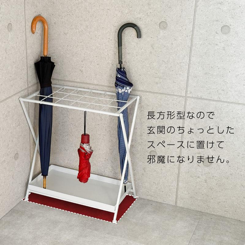 傘立て アンブレラスタンド 収納 倒れない 錆びない スリム シンプル