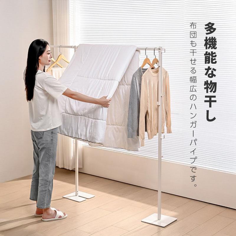 室内物干ししスタンド 折りたたみ コンパクト 省スペース スリム