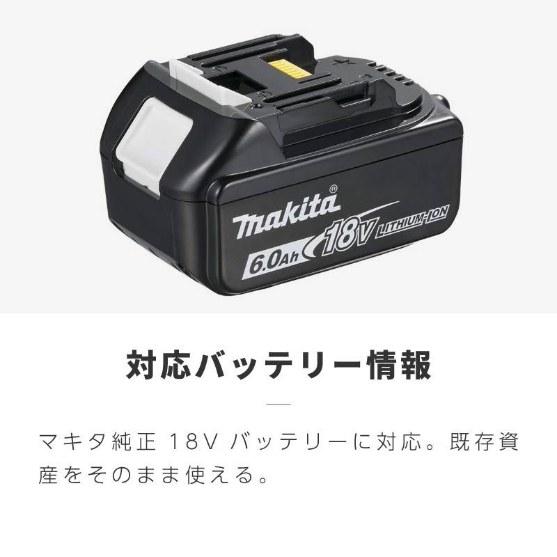 ブロワー 充電式 マキタ 互換 最強 超強力 小型 洗車 落ち葉掃除 