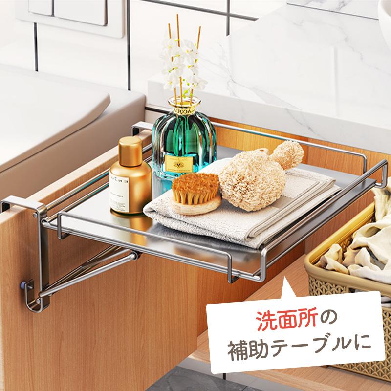 キッチン 作業台 折りたたみ ステンレス 補助テーブル 完成品 狭い