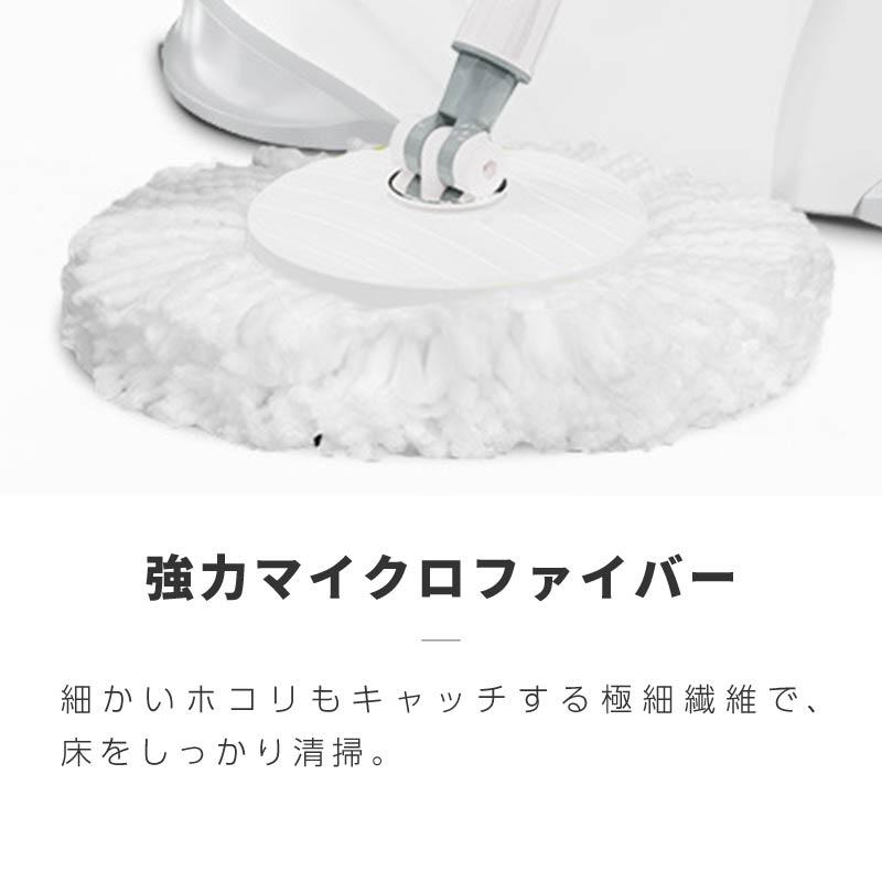 回転モップ モップ 水拭き 拭き掃除 床拭き 回転 脱水 足踏み モップ 