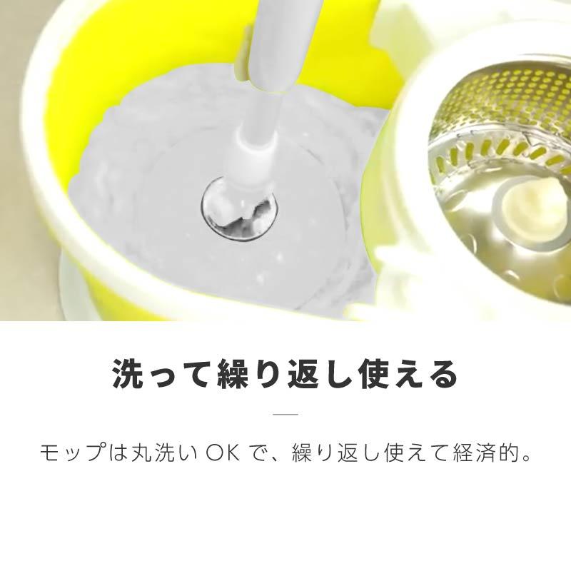 回転モップ モップ 水拭き 拭き掃除 床拭き 回転 脱水 足踏み モップ