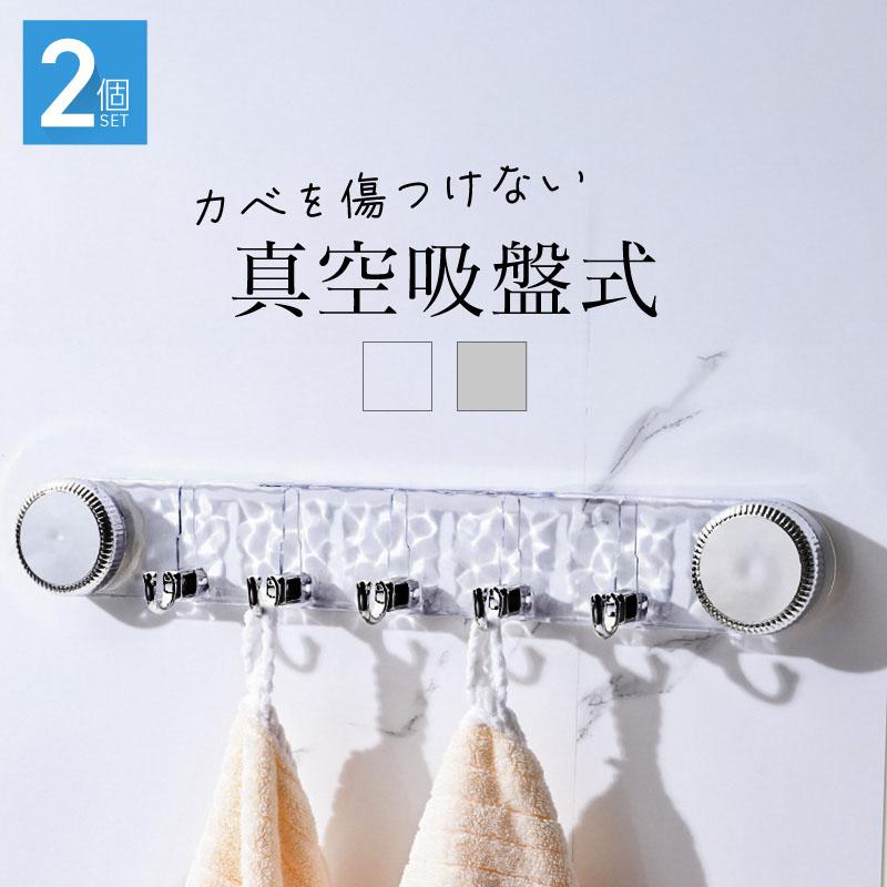 吸盤フック 強力 5連フック 真空 キッチン 台所 風呂 浴室 洗面所 玄関