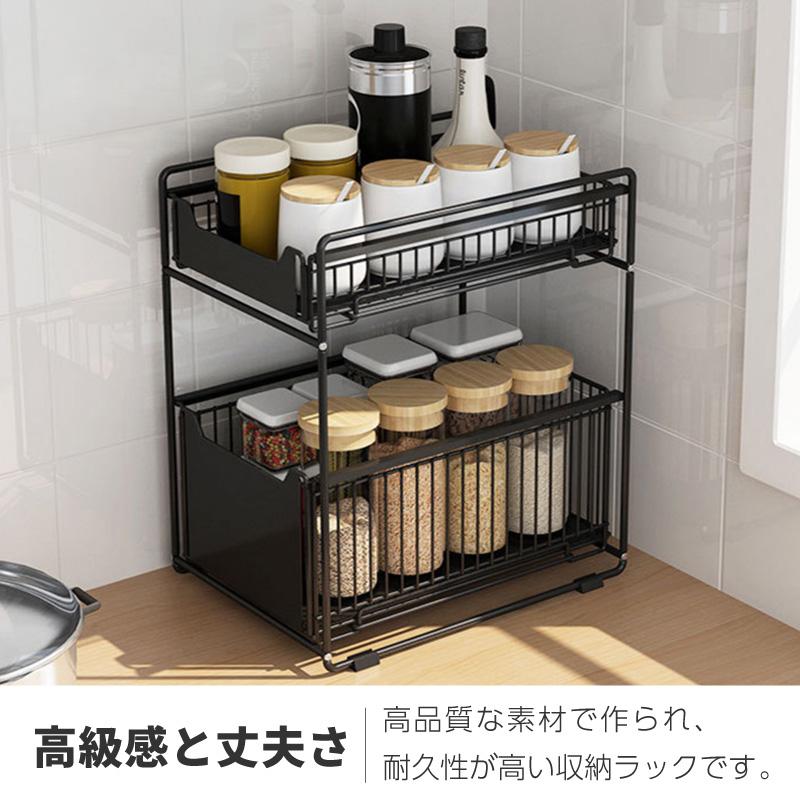 シンク下 収納 引き出し スライド 2段 スライドラック キッチンラック