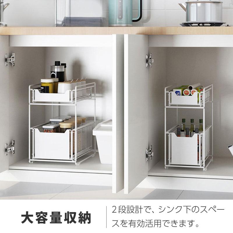 シンク下 収納 引き出し スライド 2段 スライドラック キッチンラック