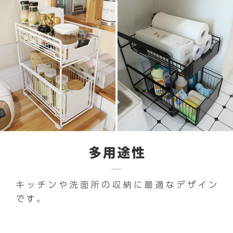 キッチン収納 5段収納スペース 多機能 ラック スライド ベルメゾン（BELLE MAISON） キッチンラック スライドラック 収納