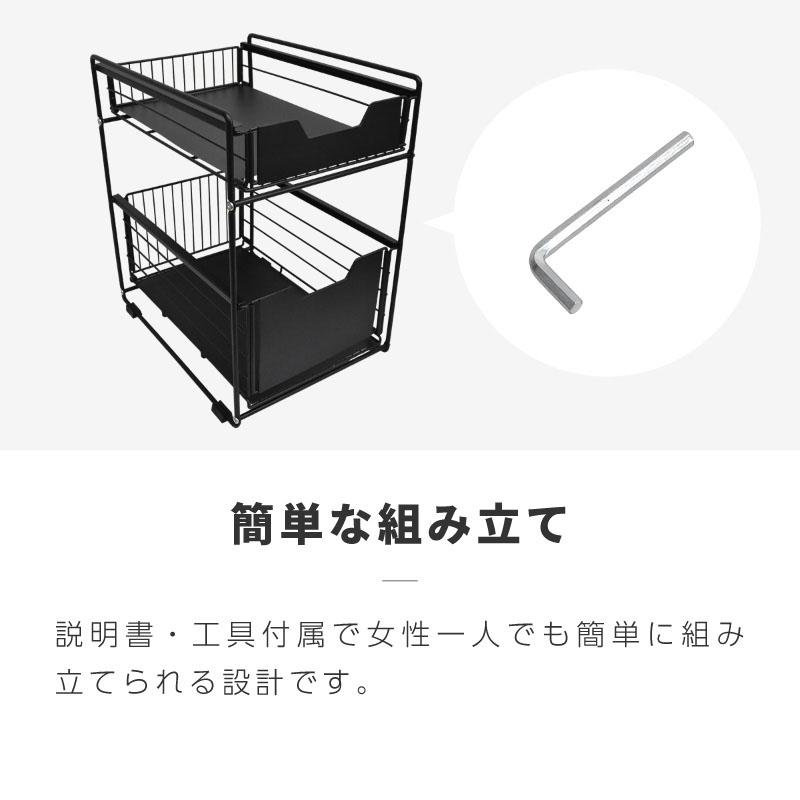 シンク下 収納 引き出し スライド 2段 スライドラック キッチンラック