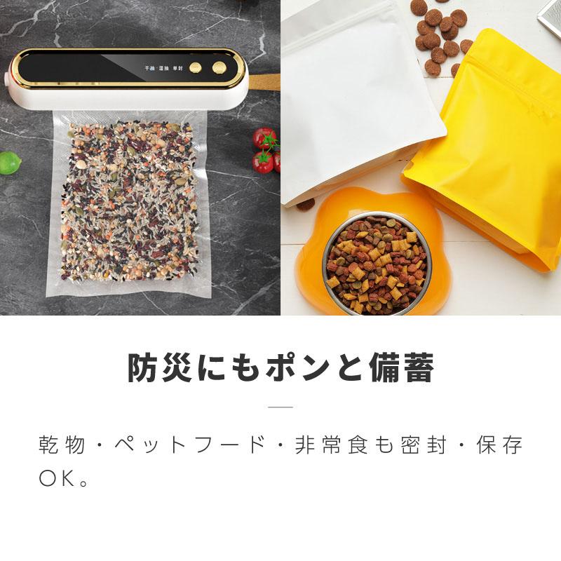 真空パック 袋 エンボス加工 食品用 真空パック袋 シーラー袋 真空