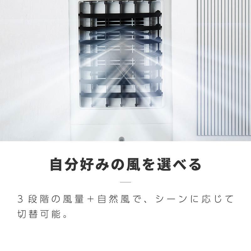 冷風機 冷風器 冷風扇風機 強力 静音 リモコン付き 首振り 水 氷 10L