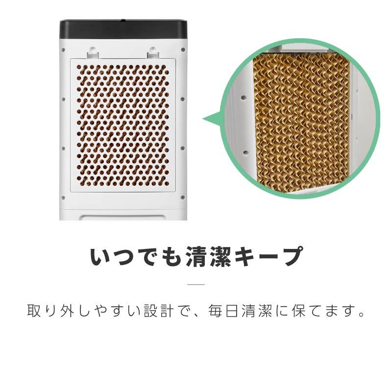 冷風機 冷風器 冷風扇風機 強力 静音 リモコン付き 首振り 水 氷 10L