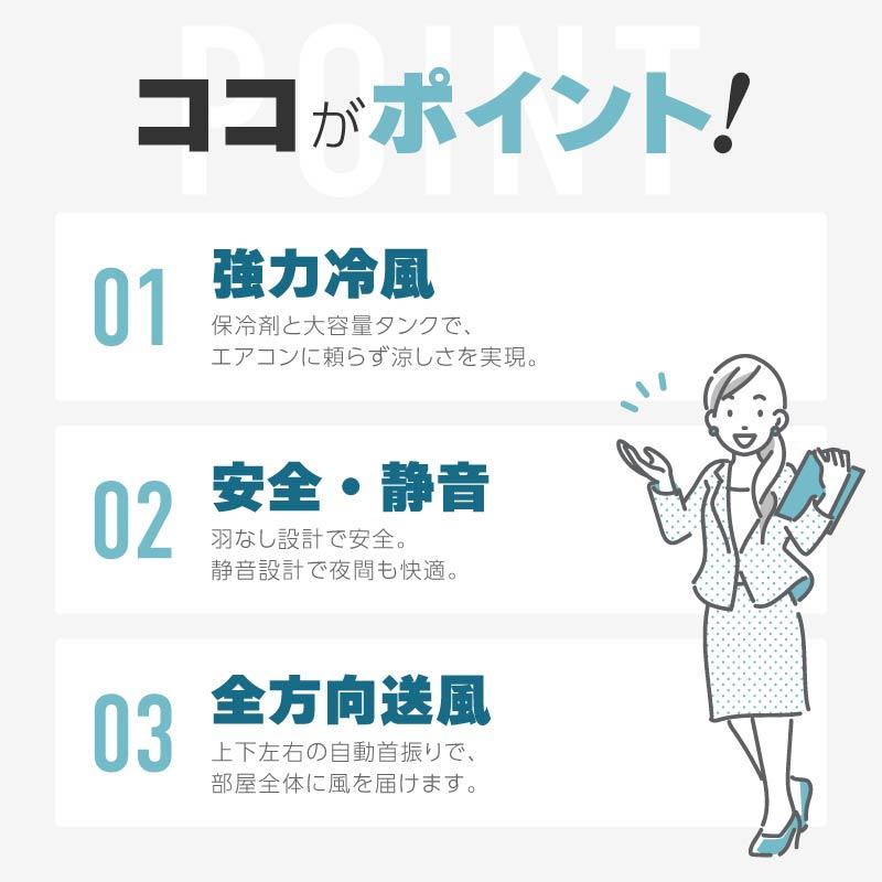 冷風機 冷風器 冷風扇風機 強力 静音 リモコン付き 首振り 水 氷 10L
