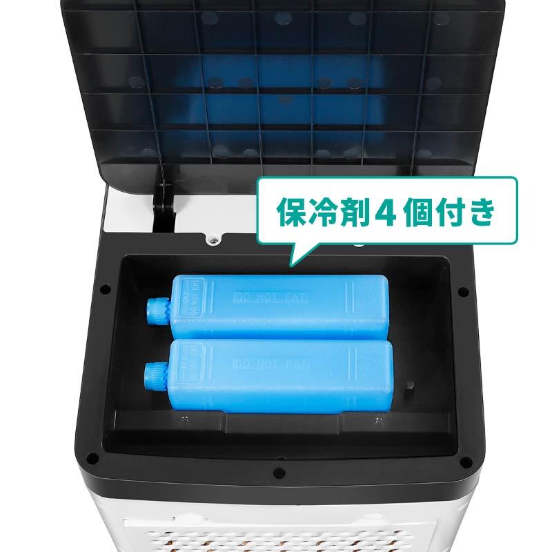 冷風機 冷風器 冷風扇風機 強力 静音 リモコン付き 首振り 水 氷 10L