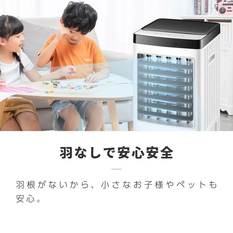 冷風機 冷風器 冷風扇風機 強力 静音 リモコン付き 首振り 水 氷 10L