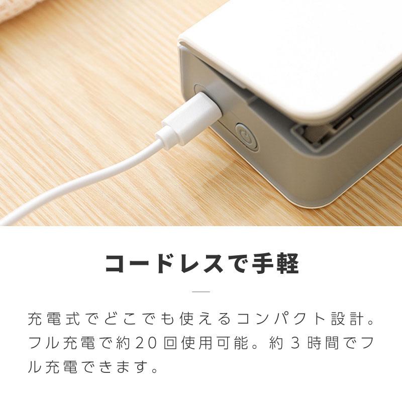 真空パック機 専用袋不要 家庭用 コードレス 液体対応 汁物対応 乾湿