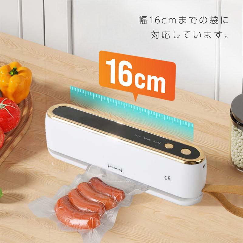 真空パック機 専用袋不要 家庭用 コードレス 液体対応 汁物対応 乾湿