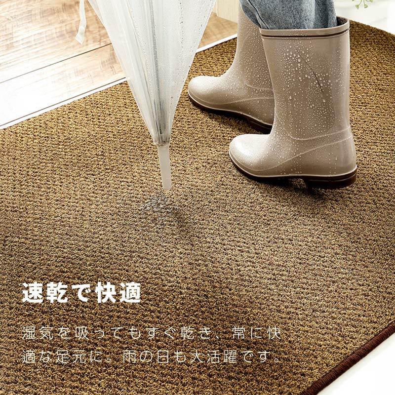 玄関マット 屋外 室内 泥落とし ココヤシ調 吸水速乾 業務用 家庭用